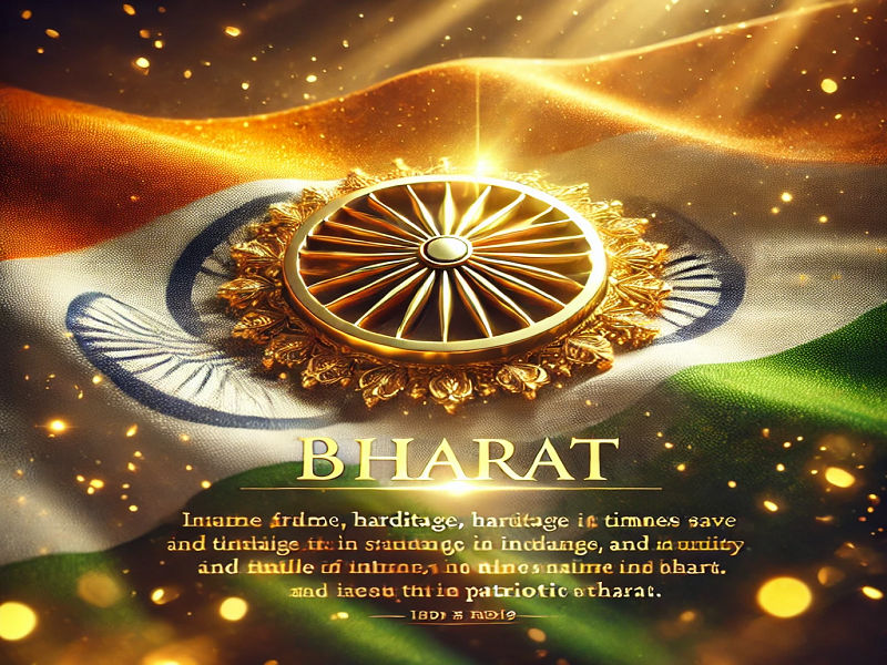 picture of national emblem