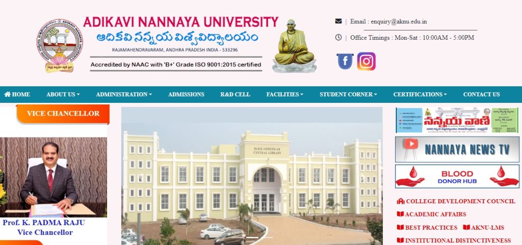 Adikavi Nannaya University, Rajahmundry