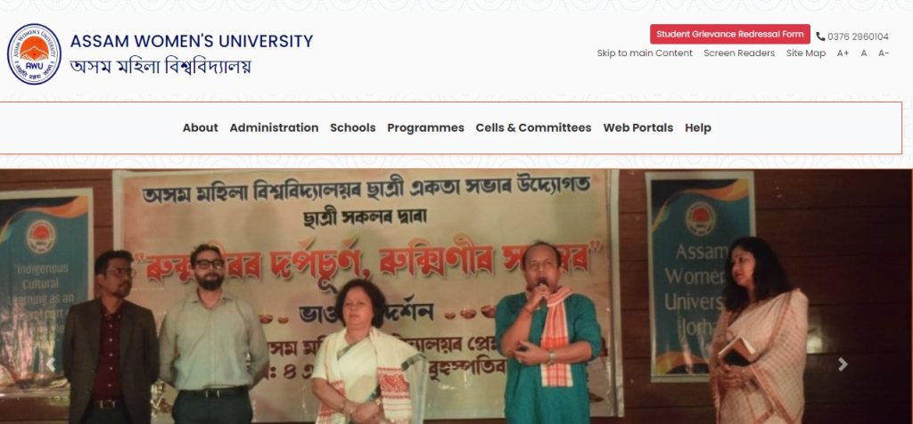 Assam Women's University, Jorhat