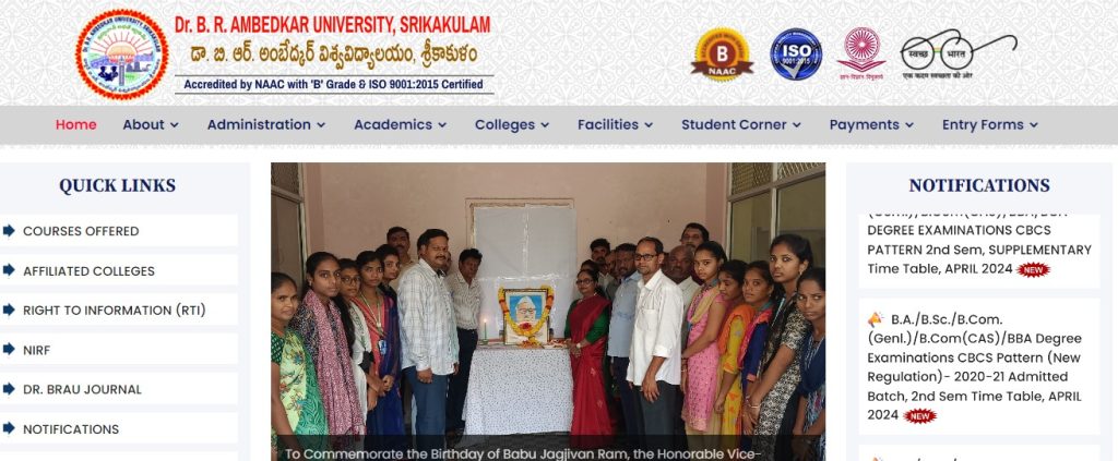 Dr. B.R. Ambedkar University, Srikakulam