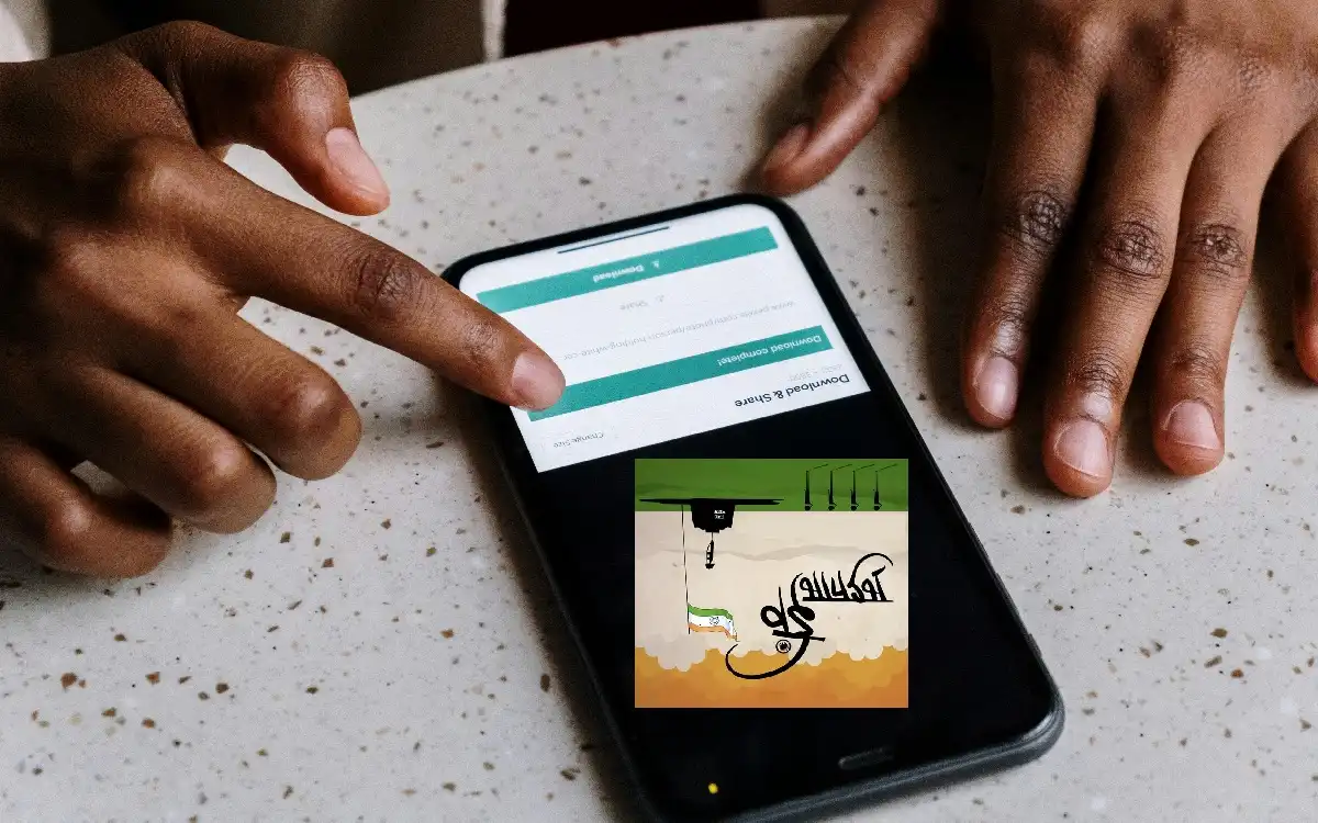 vande mataram song download