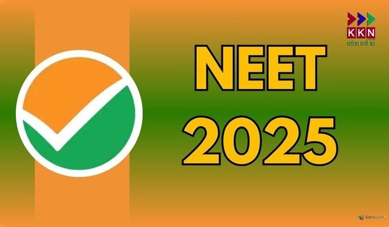 NEET 2025