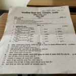 hindi question paper 2019 7th class